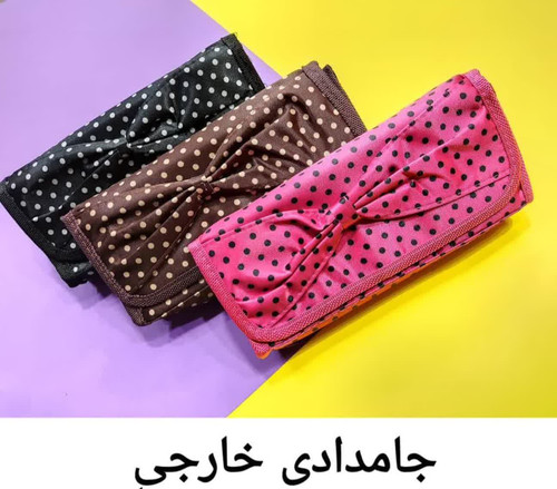 جامدادی خال دار پارچه خارجی
