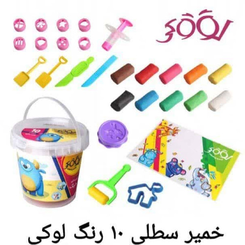 خمیر بازی ده رنگ سطلی