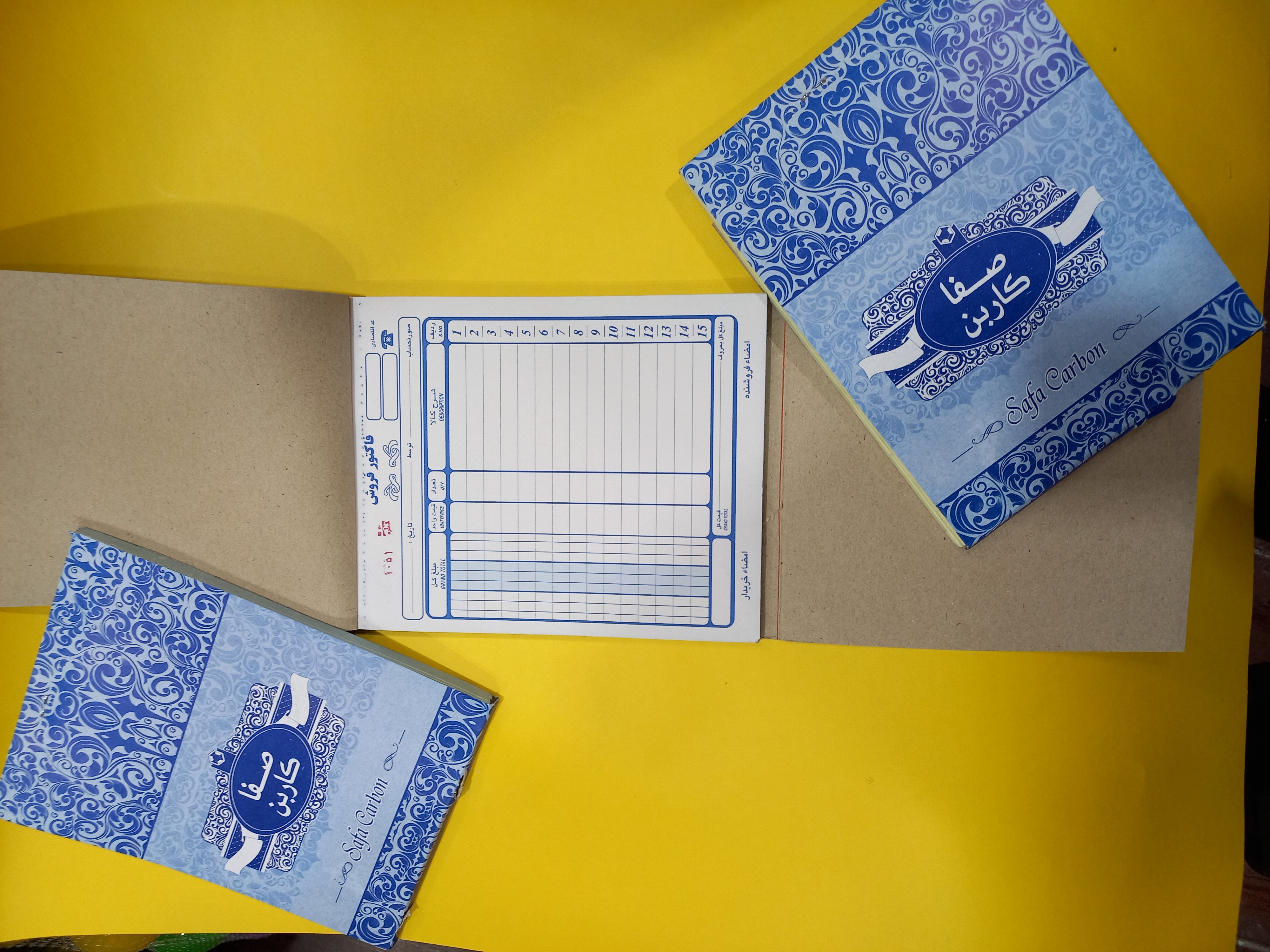 فروش اجناس که فاکتور خریدار به توافق