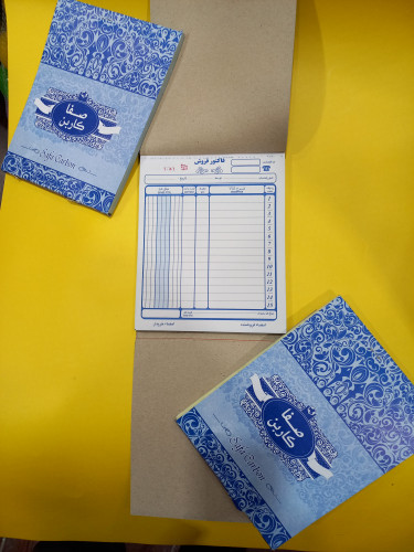 فروش اجناس که فاکتور خریدار به توافق